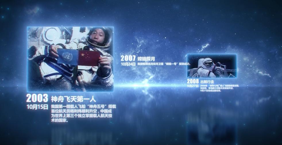 明日尋星 第五人格×中國(guó)航天“太空創(chuàng)想”聯(lián)動(dòng)正式上線