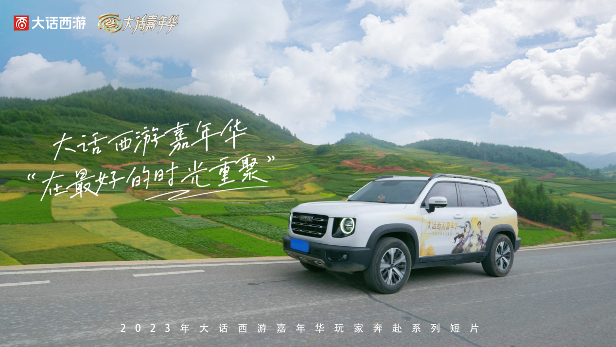 天南海北情聚大話，愿我們?cè)谧蠲篮玫臅r(shí)光重聚！