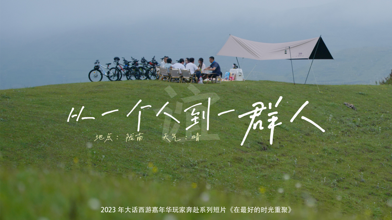 天南海北情聚大話，愿我們?cè)谧蠲篮玫臅r(shí)光重聚！