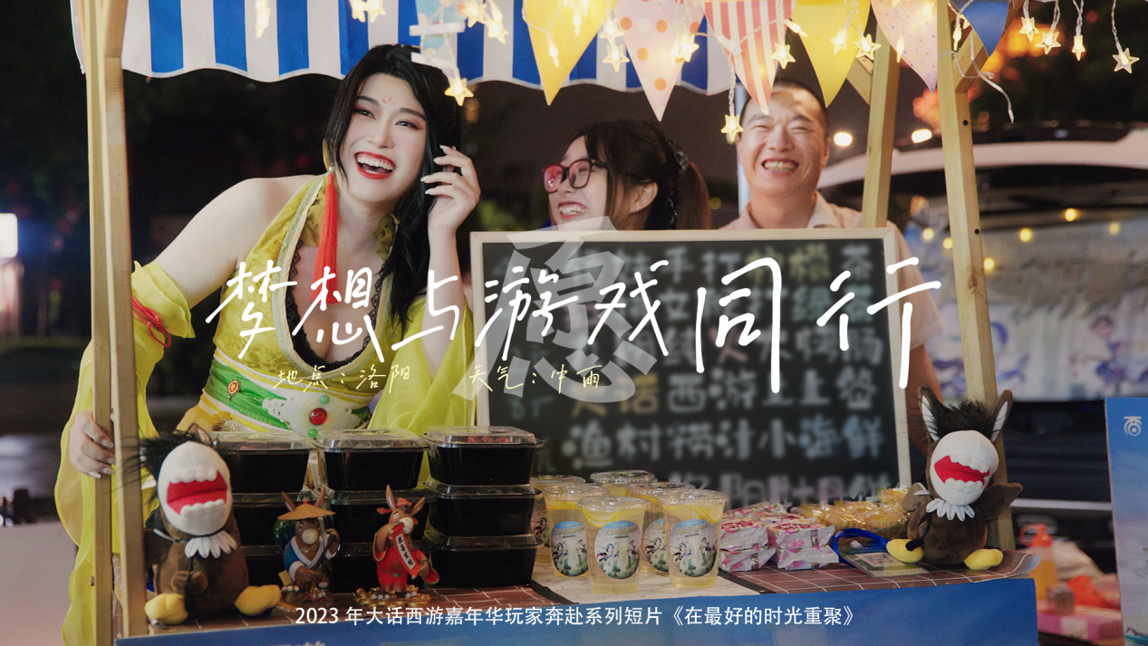 天南海北情聚大話，愿我們?cè)谧蠲篮玫臅r(shí)光重聚！