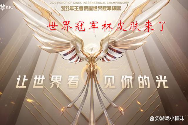 王者榮耀fmvp是什么比賽