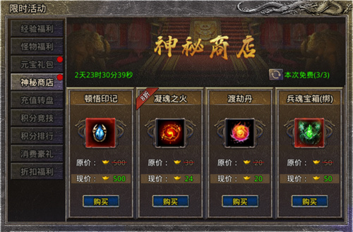 《原始傳奇》六月下限時(shí)活動(dòng)開啟，幸運(yùn)轉(zhuǎn)盤抽取屠龍寶箱！