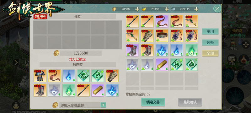 《劍俠世界：起源》評測：西山居劍俠復(fù)刻，回到最初的江湖