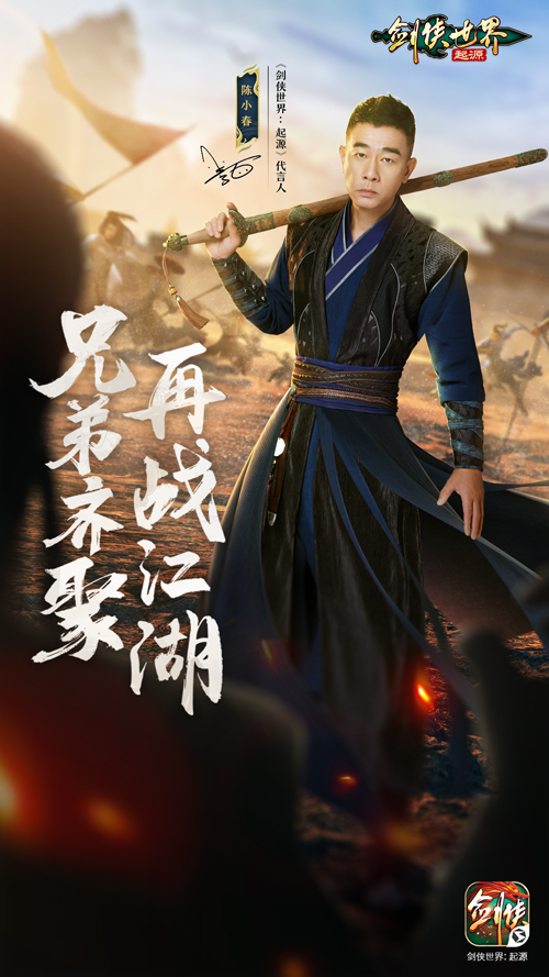 《劍俠世界：起源》評測：西山居劍俠復(fù)刻，回到最初的江湖