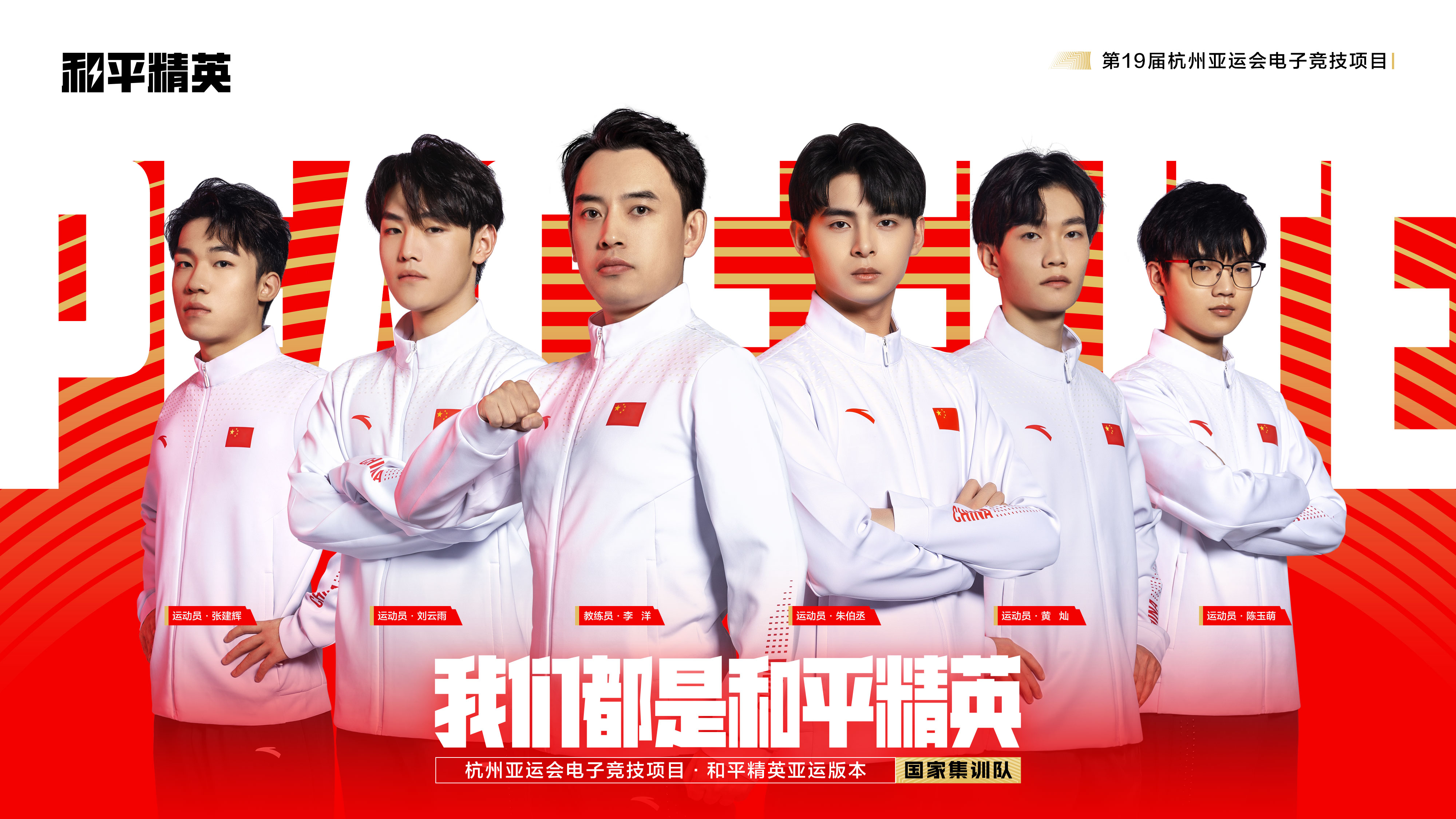 站在新起點(diǎn) 把和平精英打造成具有國際影響力的移動(dòng)電競先鋒