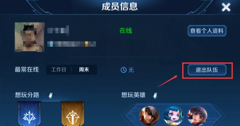 王者榮耀雙區(qū)互通怎么弄