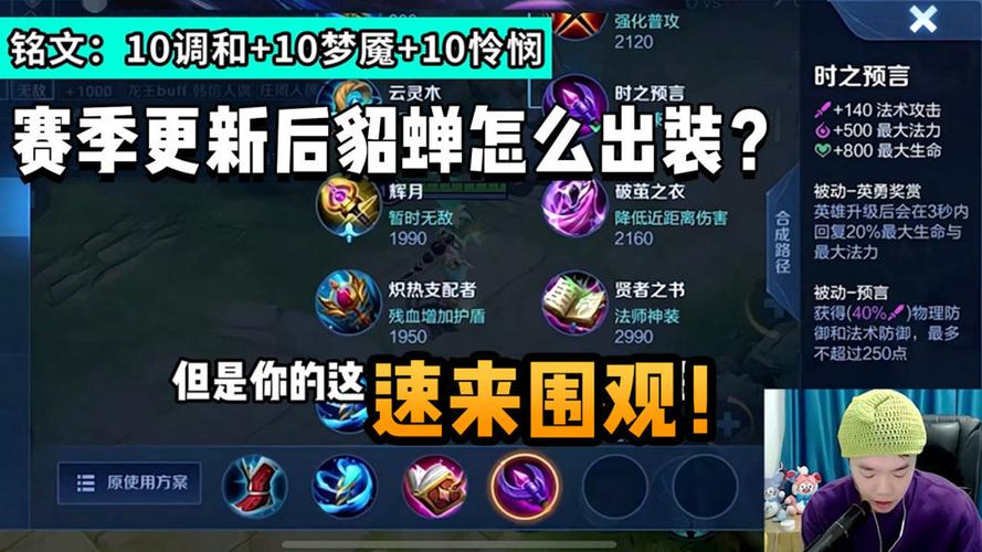 張老三貂蟬操作設(shè)置怎么調(diào)