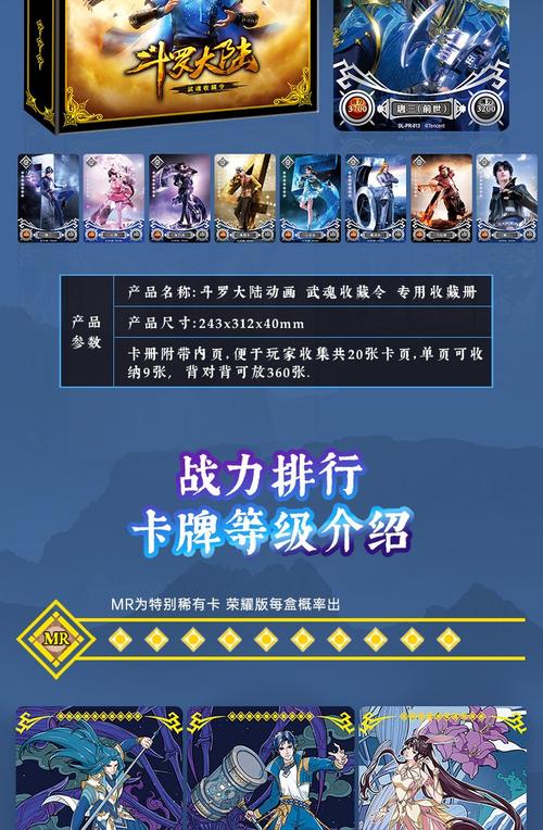 穿越斗羅覺醒鼠標(biāo)武魂的小說