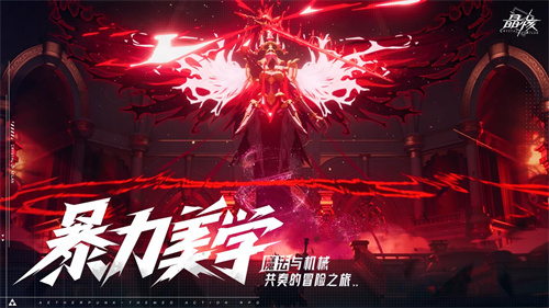 《晶核》今日全平臺公測!上晶核，即刻暴打!