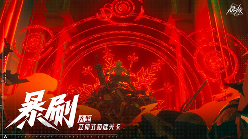 《晶核》今日全平臺公測!上晶核，即刻暴打!