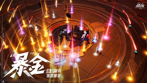 《晶核》今日全平臺公測!上晶核，即刻暴打!