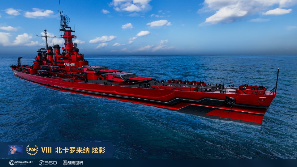 炫彩賽艇預熱開啟  《戰(zhàn)艦世界》夏日活動驚喜接力