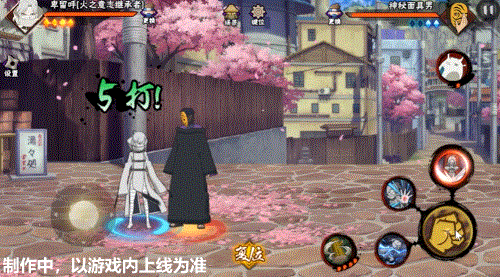 【新忍爆料】你也想成為“究極生命”？卑留呼「火之意志繼承者」來襲！