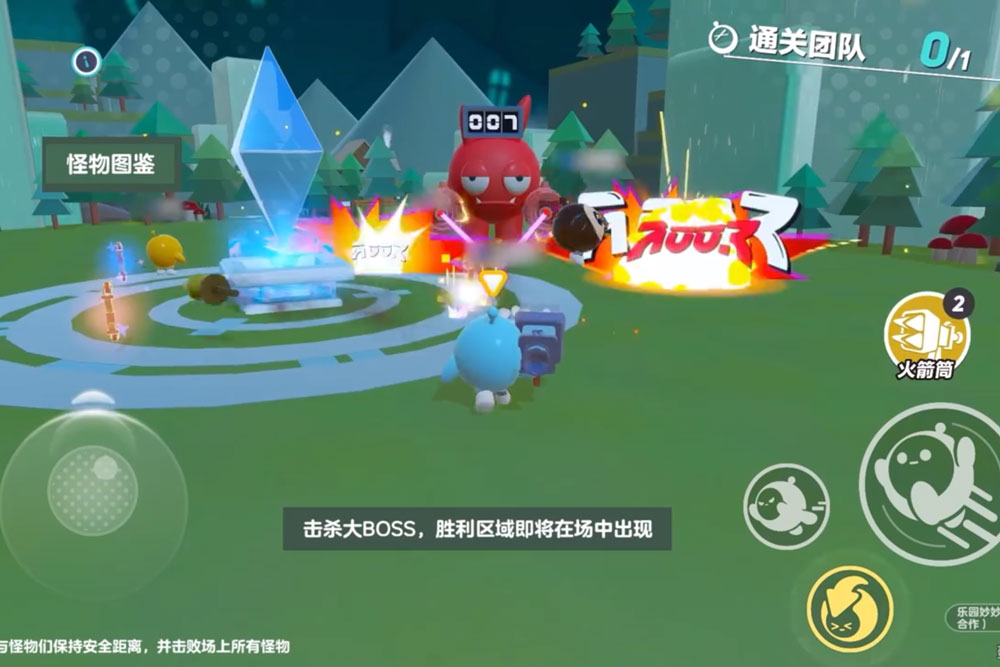 快樂(lè)超級(jí)加倍！《蛋仔派對(duì)》瘋狂亂斗新圖“幻境空島”上線，豐富更新同步來(lái)襲
