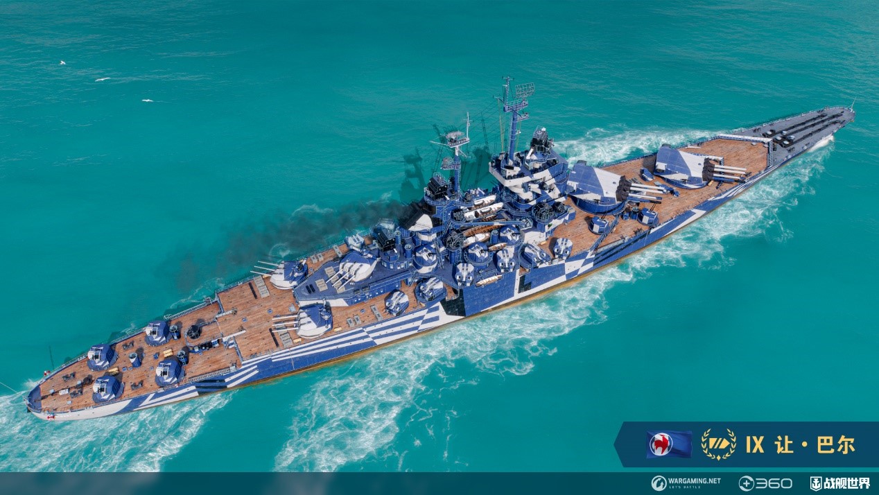 F系中隊組團來臨 《戰(zhàn)艦世界》讓巴爾序列禮包上架中