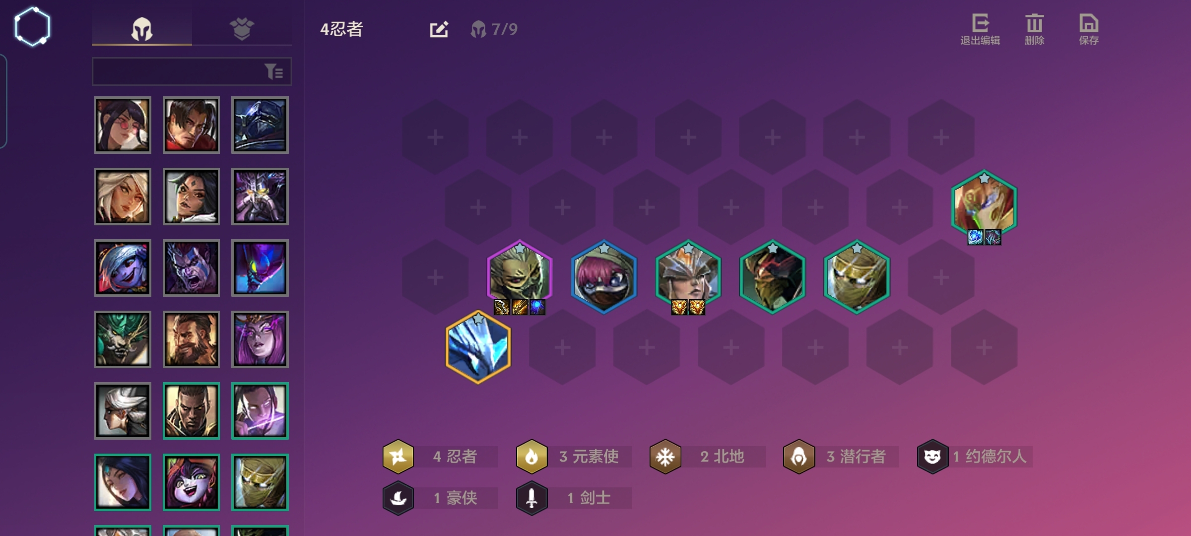金鏟鏟之戰(zhàn)女帝陣容怎么配