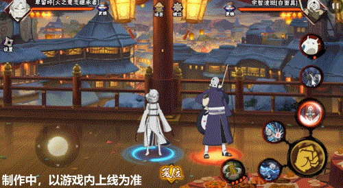 【新忍爆料】你也想成為“究極生命”？卑留呼「火之意志繼承者」來襲！