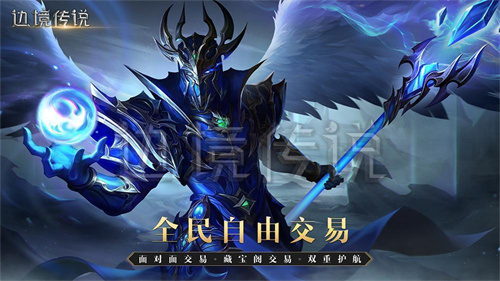 1比1復刻九城經(jīng)典奇跡，邊境傳說讓8090后重拾青春