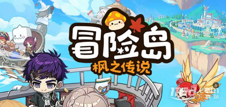 冒險(xiǎn)島楓之傳說安卓ios互通說明