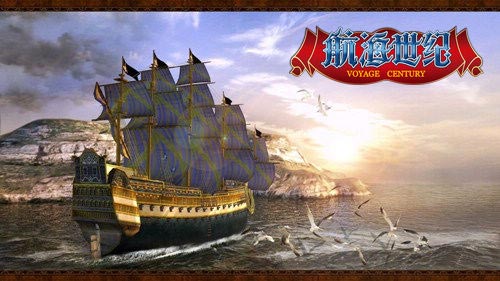 《航海世紀(jì)》盛夏活動(dòng)繽紛來襲！船只內(nèi)部改造免費(fèi)
