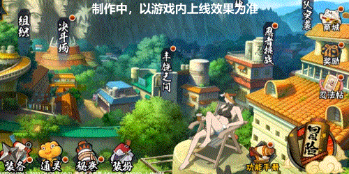 【新忍爆料】你是夏天里的一把火！