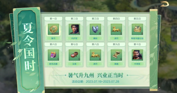 夏日慶典丨SP小喬獲取攻略來襲，SP諸葛亮動態(tài)皮膚&限時(shí)卡包上線！