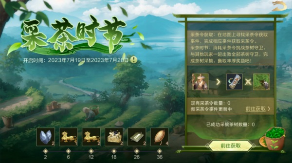 夏日慶典丨SP小喬獲取攻略來襲，SP諸葛亮動態(tài)皮膚&限時(shí)卡包上線！