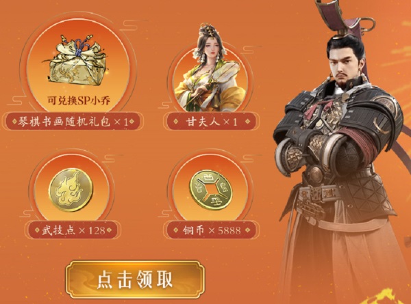 夏日慶典丨SP小喬獲取攻略來襲，SP諸葛亮動態(tài)皮膚&限時(shí)卡包上線！