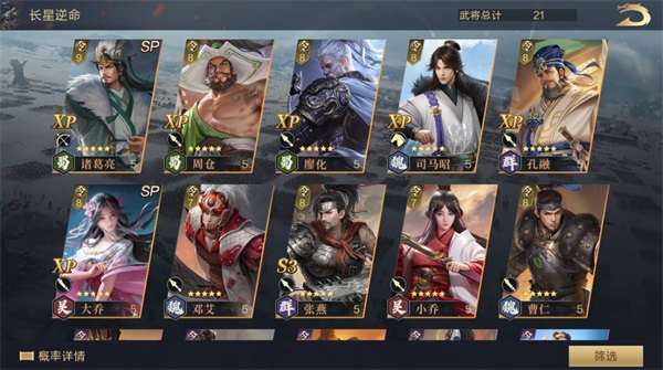 夏日慶典丨SP小喬獲取攻略來襲，SP諸葛亮動態(tài)皮膚&限時(shí)卡包上線！