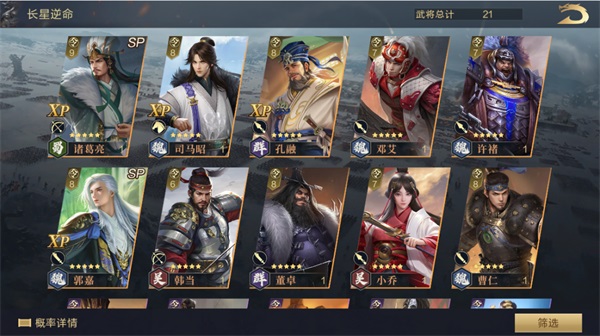 夏日慶典丨SP小喬獲取攻略來襲，SP諸葛亮動態(tài)皮膚&限時(shí)卡包上線！