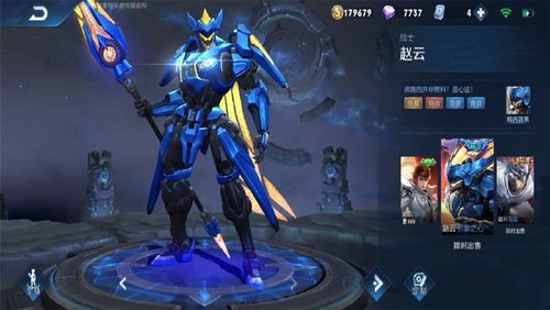 2022年諸葛亮哪個(gè)皮膚手感最好呢
