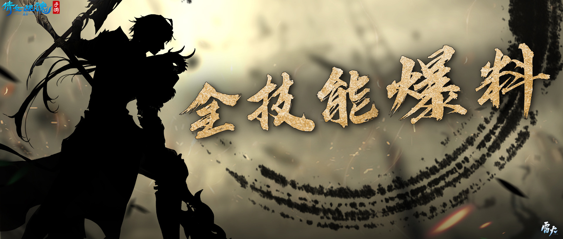 新職業(yè)【戰(zhàn)狂】全技能介紹，輸出防守兩不誤