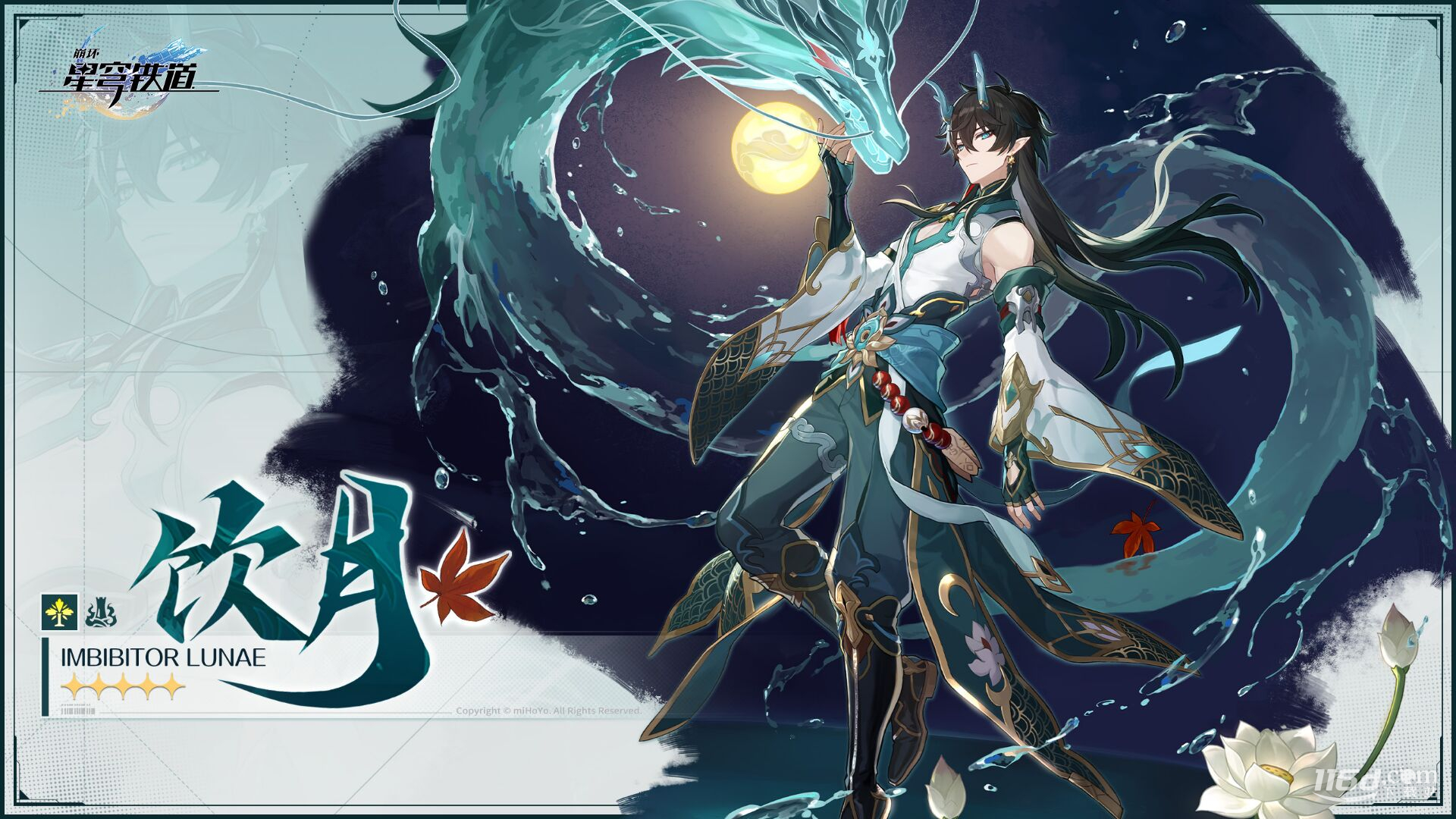 崩壞星穹鐵道1.3前瞻直播時(shí)間介紹