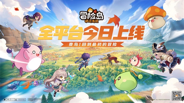 《冒險島：楓之傳說》火熱上線，最初的冒險正式啟程