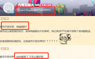 《代號(hào)：無限大》全新都市開放世界 8月24日即將全球首曝