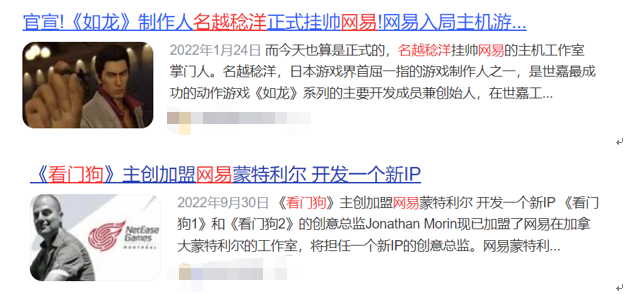 《代號(hào)：無限大》全新都市開放世界 8月24日即將全球首曝