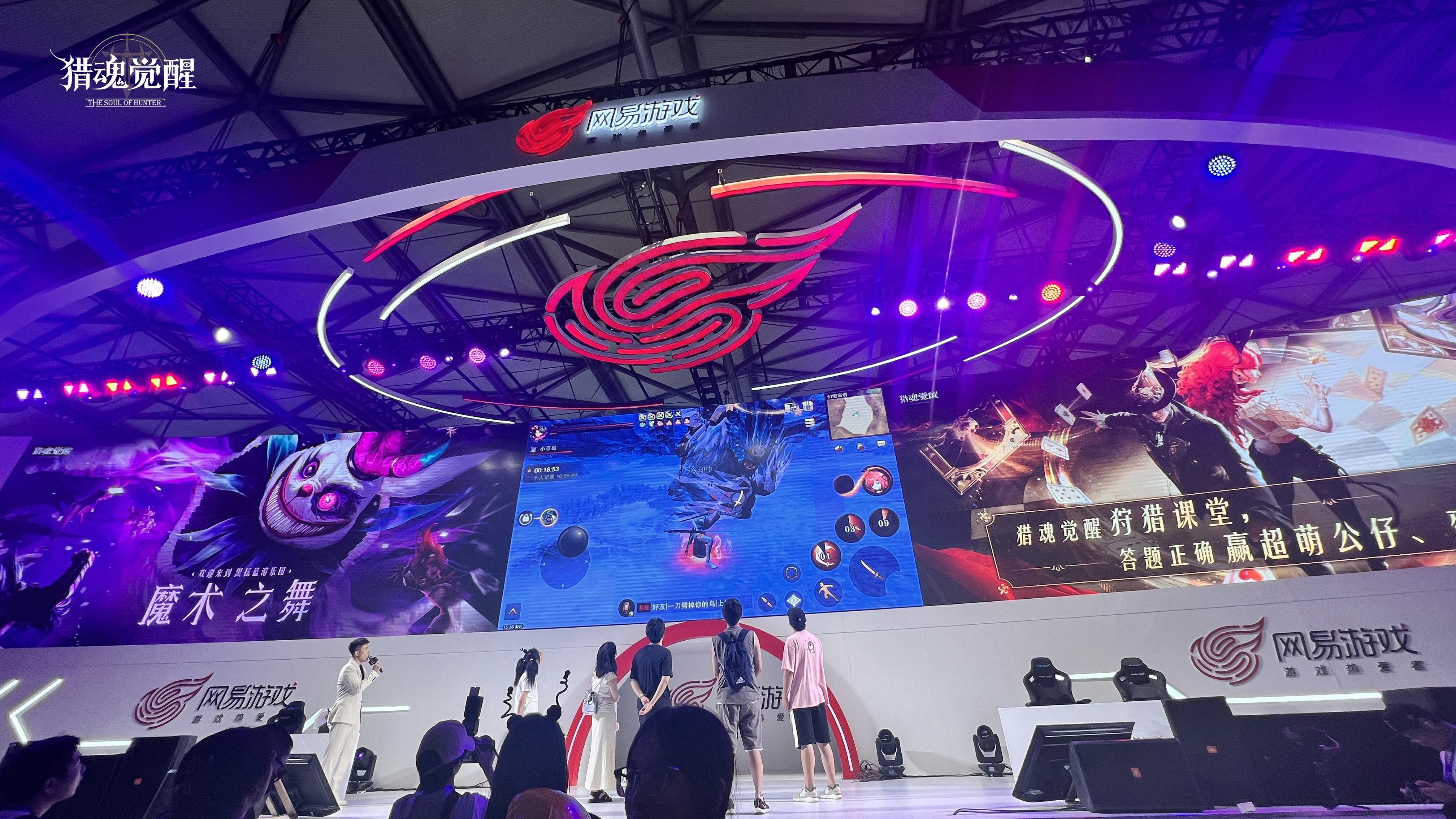狩獵課堂甜蜜驚喜 《獵魂覺醒》ChinaJoy現(xiàn)場回顧