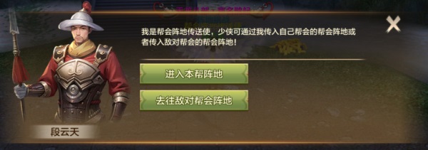 【版本資訊】龍爭(zhēng)虎斗群雄戰(zhàn)！七月新幫戰(zhàn)版本重磅來襲~