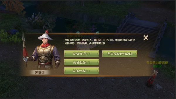 【版本資訊】龍爭(zhēng)虎斗群雄戰(zhàn)！七月新幫戰(zhàn)版本重磅來襲~