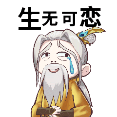 《天龍八部手游》七夕活動(dòng)重磅來(lái)襲，CPDD就現(xiàn)在