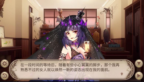 《姬魔戀戰(zhàn)紀(jì)》賈詡誓約開啟了！