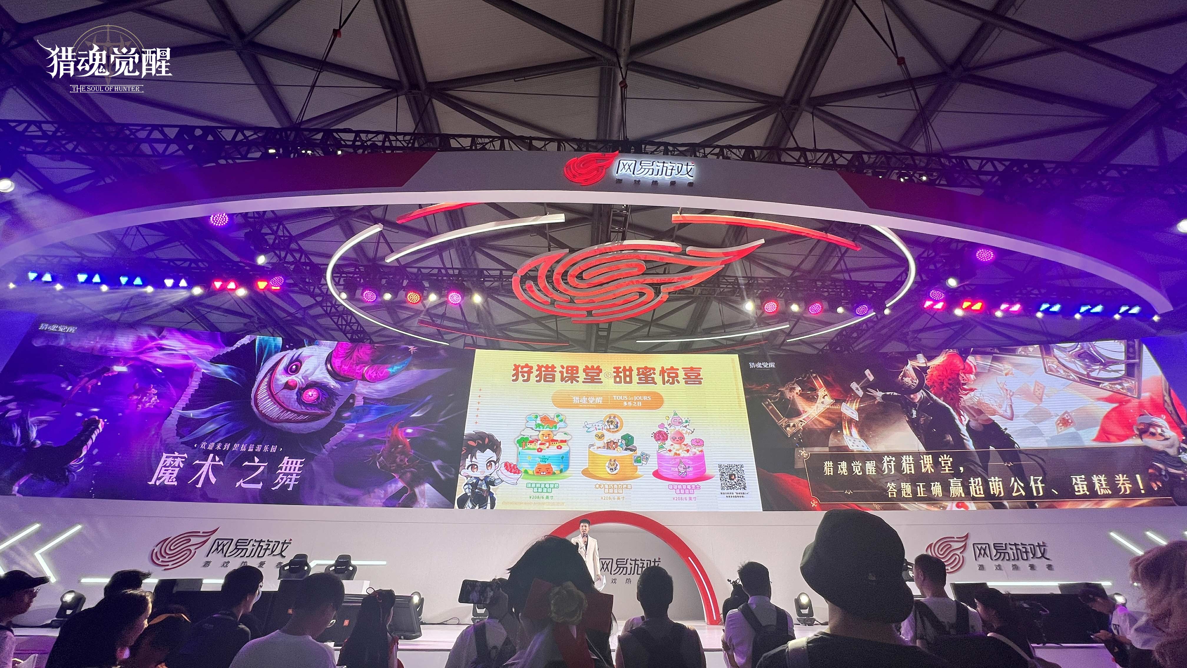 狩獵課堂甜蜜驚喜 《獵魂覺醒》ChinaJoy現(xiàn)場回顧