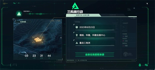 FPS經(jīng)典三角洲系列IP再出新作，“琳瑯出品”實力保障