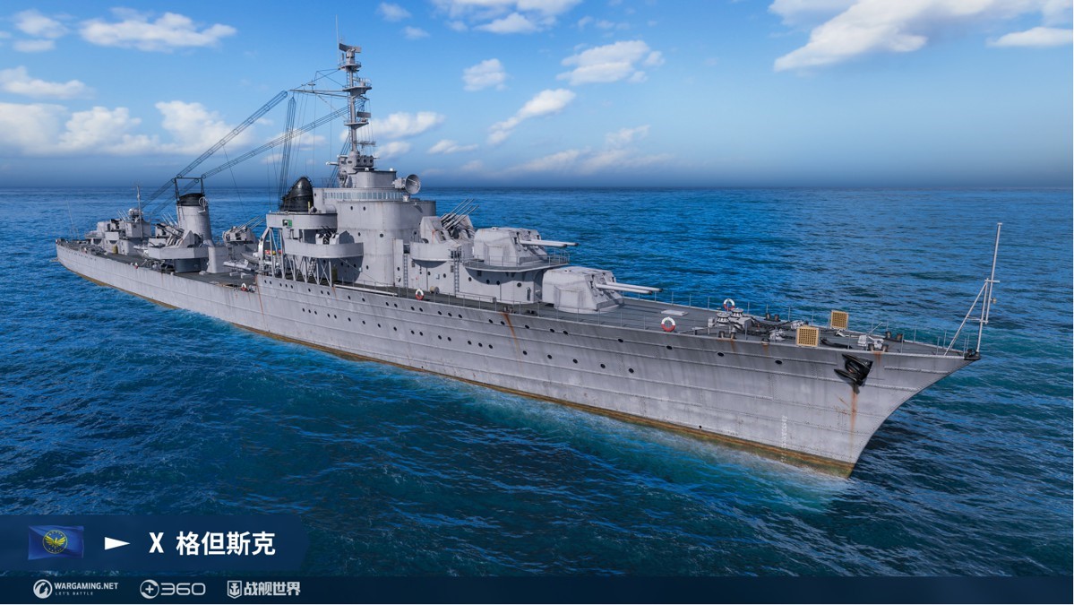 絕版戰(zhàn)艦蓄力啟航  《戰(zhàn)艦世界》全新版本現(xiàn)已上線