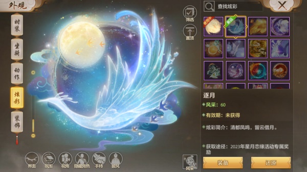 《天龍八部手游》七夕活動(dòng)重磅來(lái)襲，CPDD就現(xiàn)在