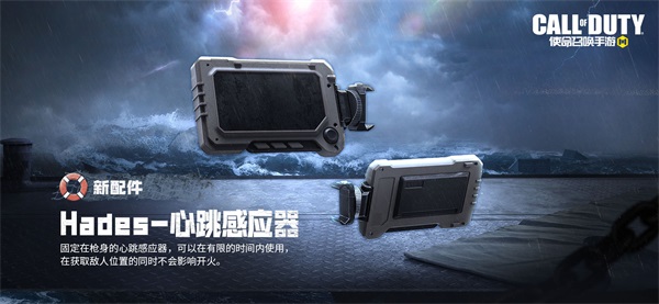 版本爆料丨處決功能來襲，新武器Grau 5.56重磅亮相！
