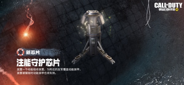 版本爆料丨處決功能來襲，新武器Grau 5.56重磅亮相！