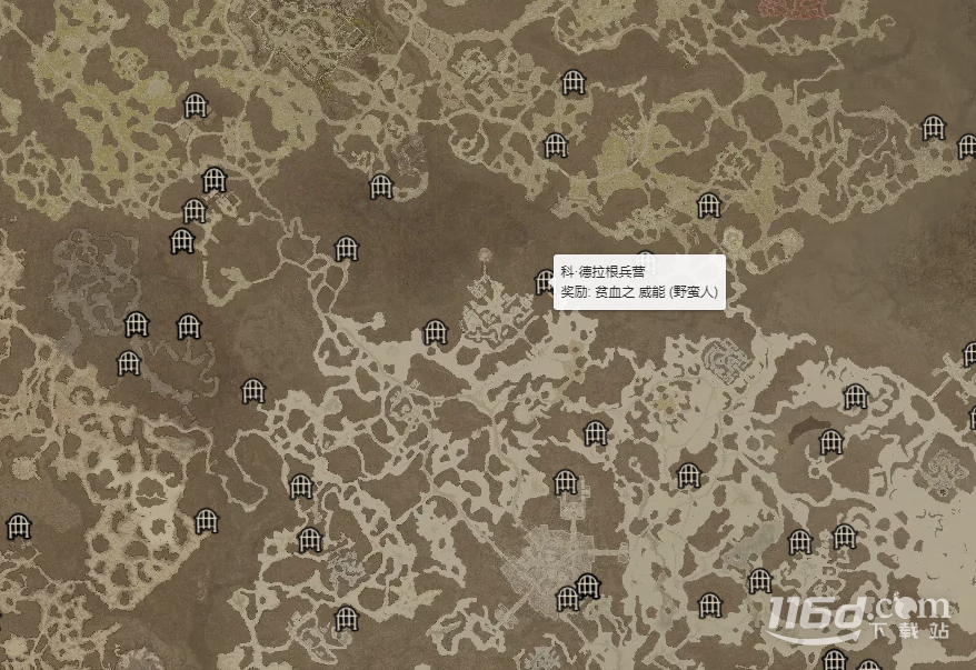 暗黑4貧血之威能怎么獲得
