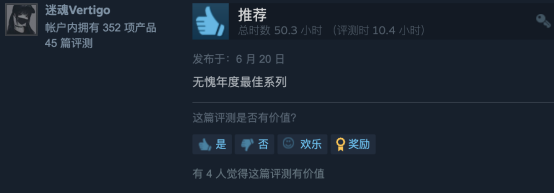 PlayStation加入steam夏季大促，低至2.5折起