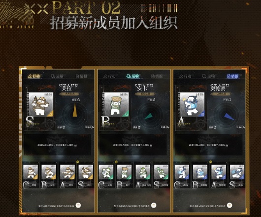 《光與夜之戀》全新活動(dòng)「邊緣法則」今日開啟！